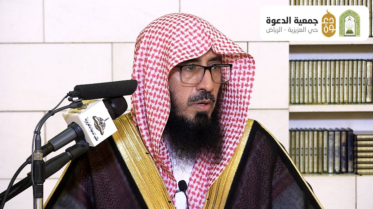 الأمانة في القرآن 🎙️ ألقاها فضيلة الشيخ: د. موسى بن محمد التويجري
