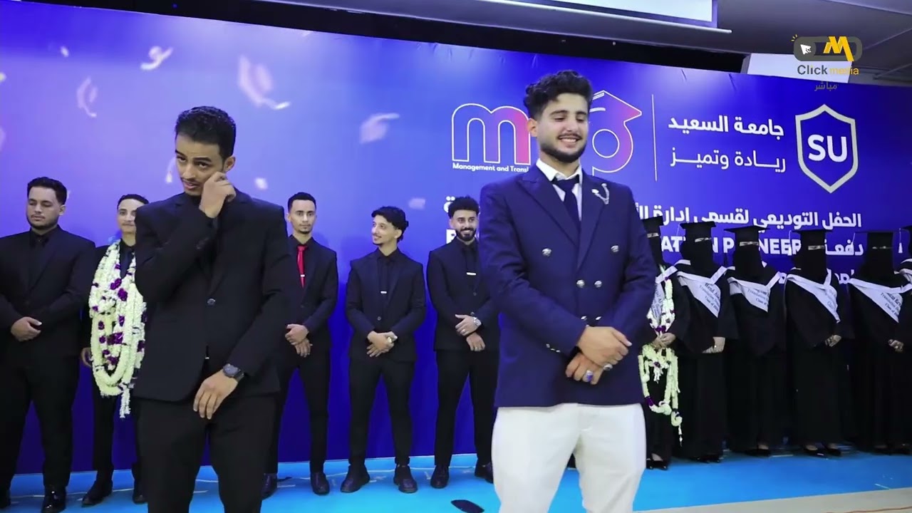 الحفل الكامل  تخرج قسم الإدارة الدولية و قسم اللغة الإنجليزية (ترجمة)