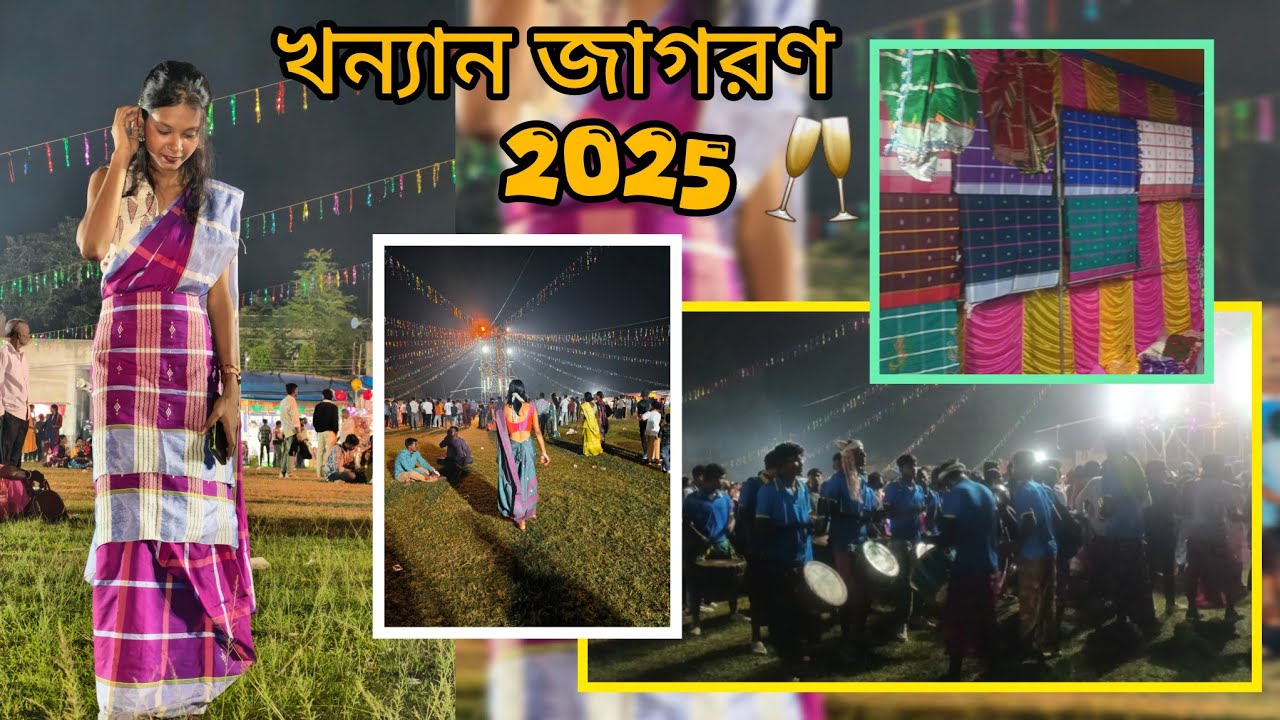 খন্যান জাগরণ 2025 // 𝔻𝕒𝕪 𝟙 𝕂𝕙𝕒𝕟𝕪𝕒𝕟 𝕁𝕒𝕘𝕣𝕠𝕟 𝟚𝟘𝟚𝟝 // ℝ𝕒𝕟𝕚𝕥𝕒 𝕊𝕒𝕣𝕖𝕟