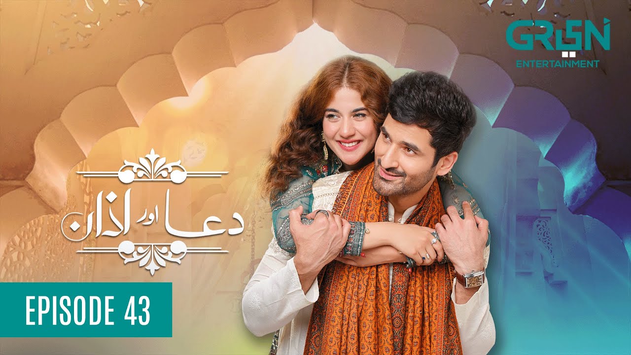 Dua Aur Azan Episode 43 | Mirza Zain Baig | Areej Mohyudin | Arez Ahmed [ ENG CC ] Green TV