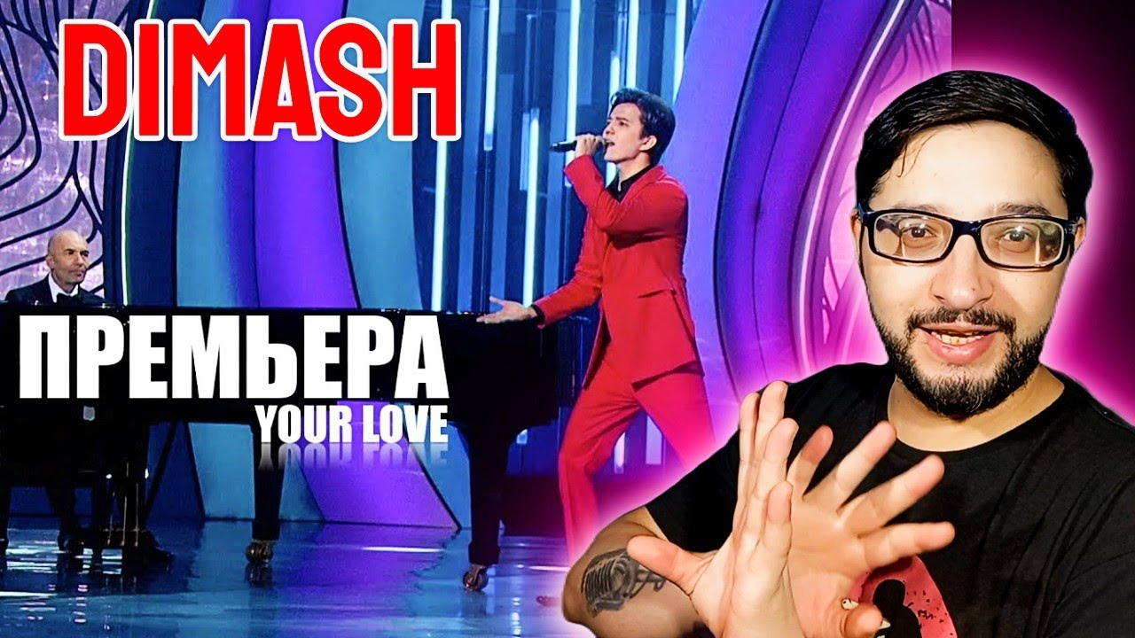 Dimash Tu Amor (Your Love) REACCION English subtitle #dimashkudaibergen @DimashQudaibergen_official