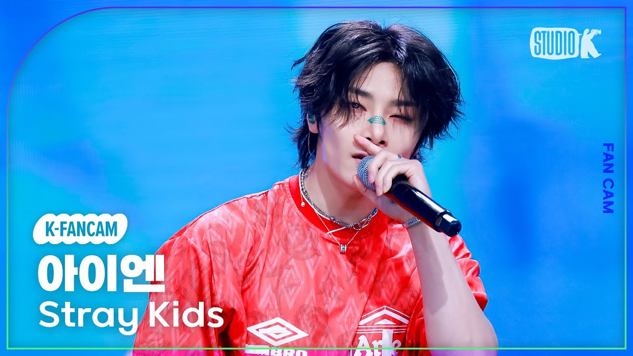 [K-Fancam] 스트레이 키즈 아이엔 직캠 'CEREMONY'(Stray Kids I.N Fancam) @뮤직뱅크(Music Bank) 250829