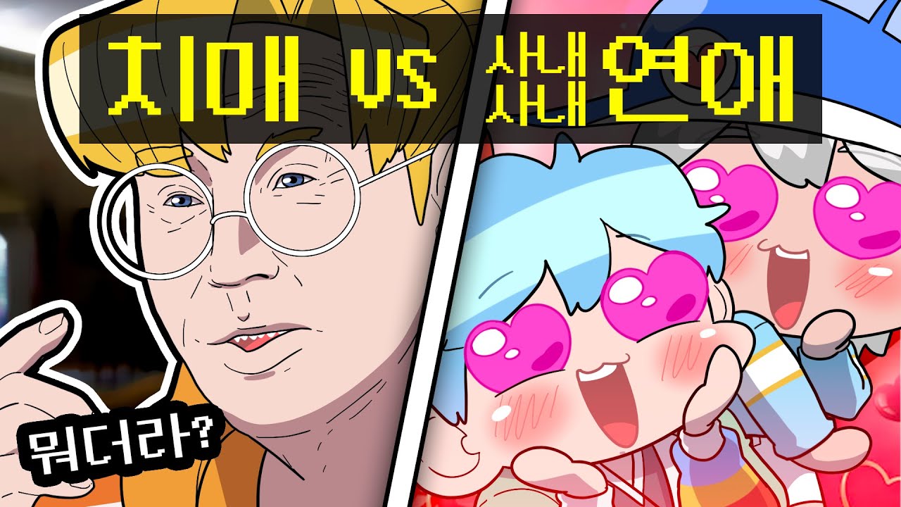 최케빈 치매 vs 사내사내연애, 둘 중 최악은? [마가리]