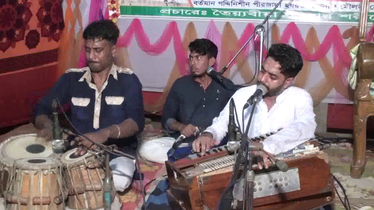 অসাধারণ মাইজভান্ডারি সেমাঃ শিল্পী আরমান কাওয়াল এর কন্ঠে(২য় অংশ)
