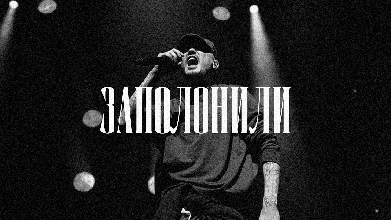 [FREE] СКРИПТОНИТ X SALUKI TYPE BEAT 2026 - 