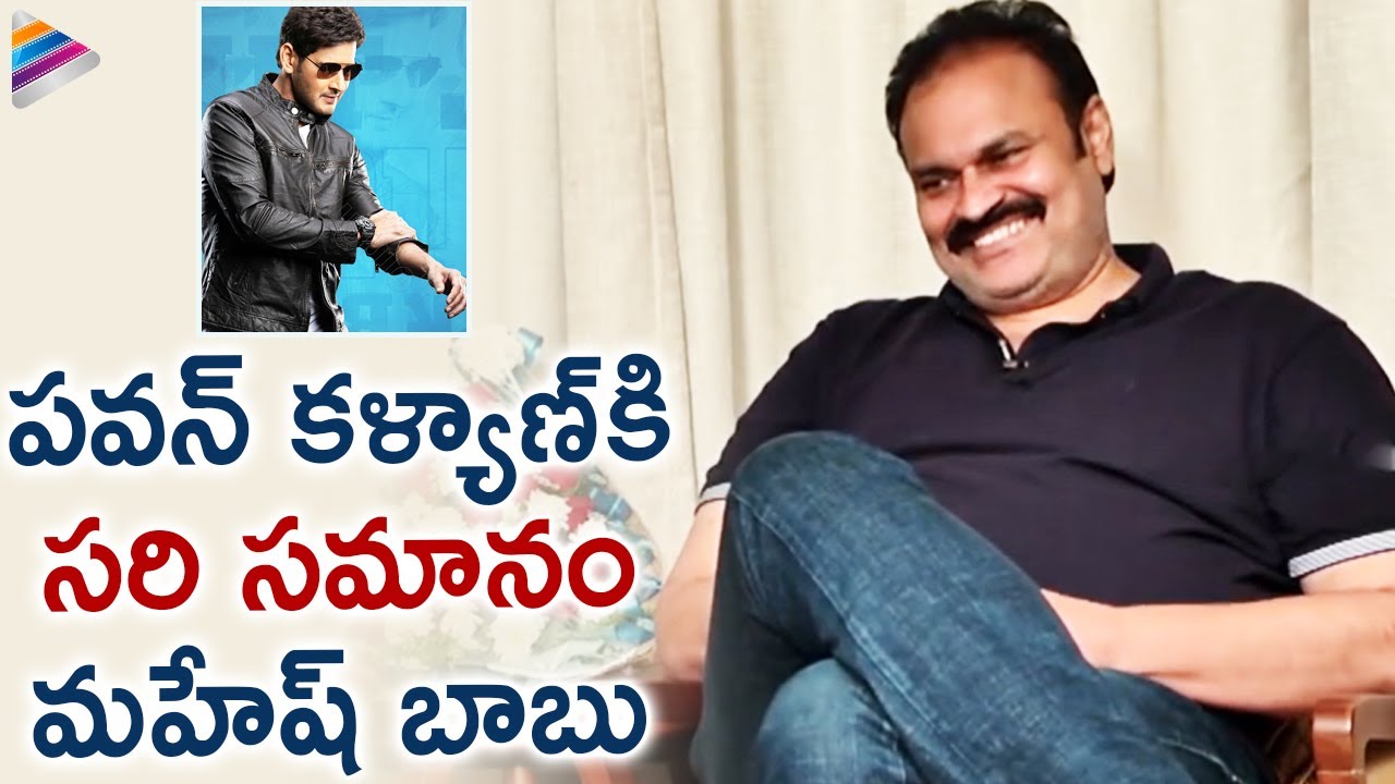 Naga Babu Praises Mahesh Babu | Naga Babu Exclusive Interview | Mahesh Babu | Telugu FilmNagar