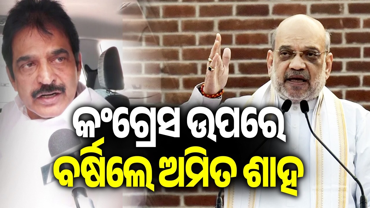 Amit Shah attacks Congress two-stanza Vande Mataram decision, calls it &lsquo;appeasement&rsquo; | Kalinga TV