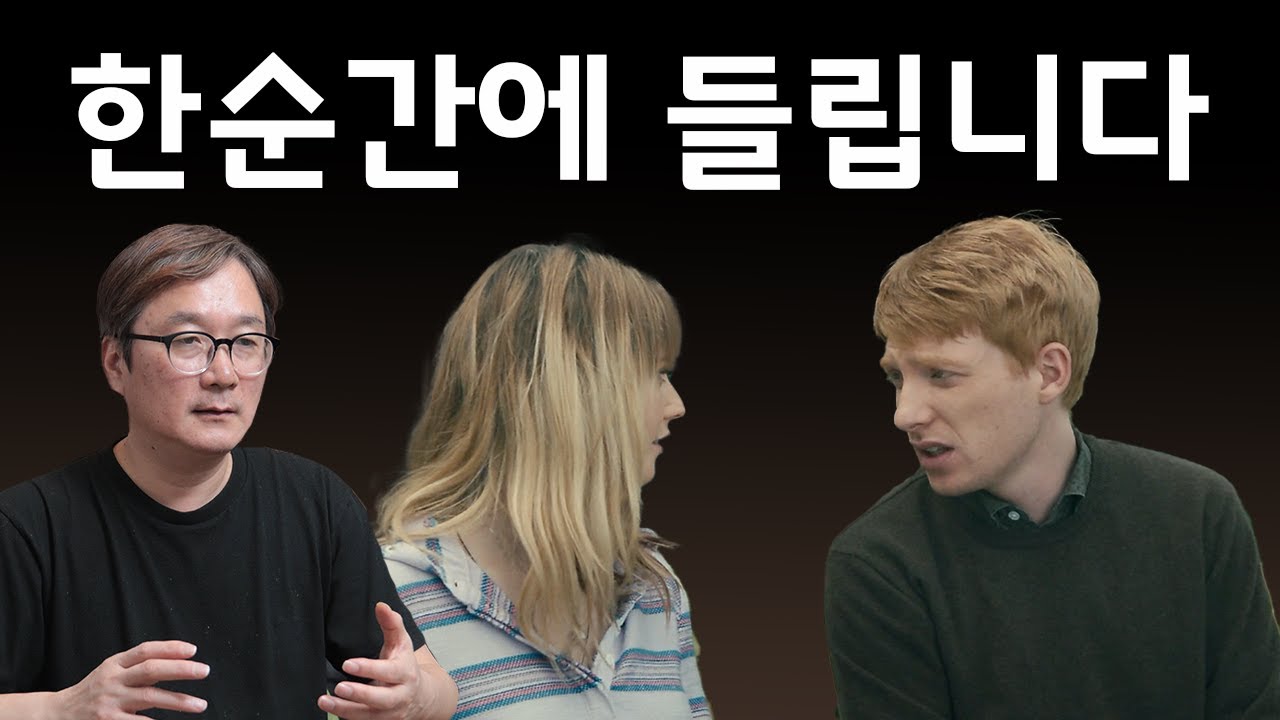 한순간에 들립니다. 영화 About Time 영어로 듣기 90강