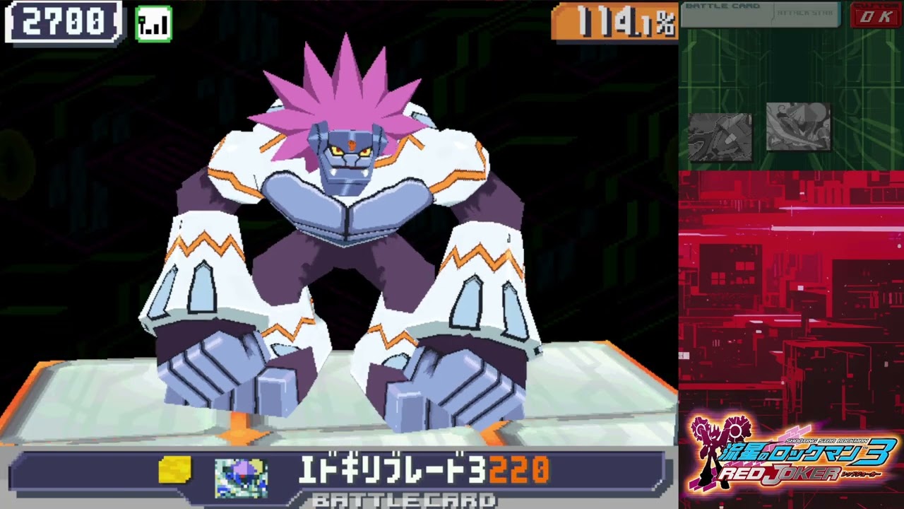 流星のロックマン3 wifi対戦 [176]
