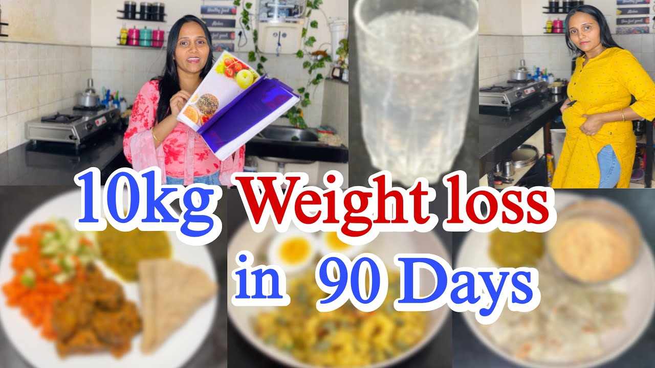 Day 1/90 : ಮೊದಲಸಲ 3 ತಿಂಗಳ Weight loss ಪ್ರೋಗ್ರಾಮ್ | Weight loss Journey 2026 | Weight loss videos