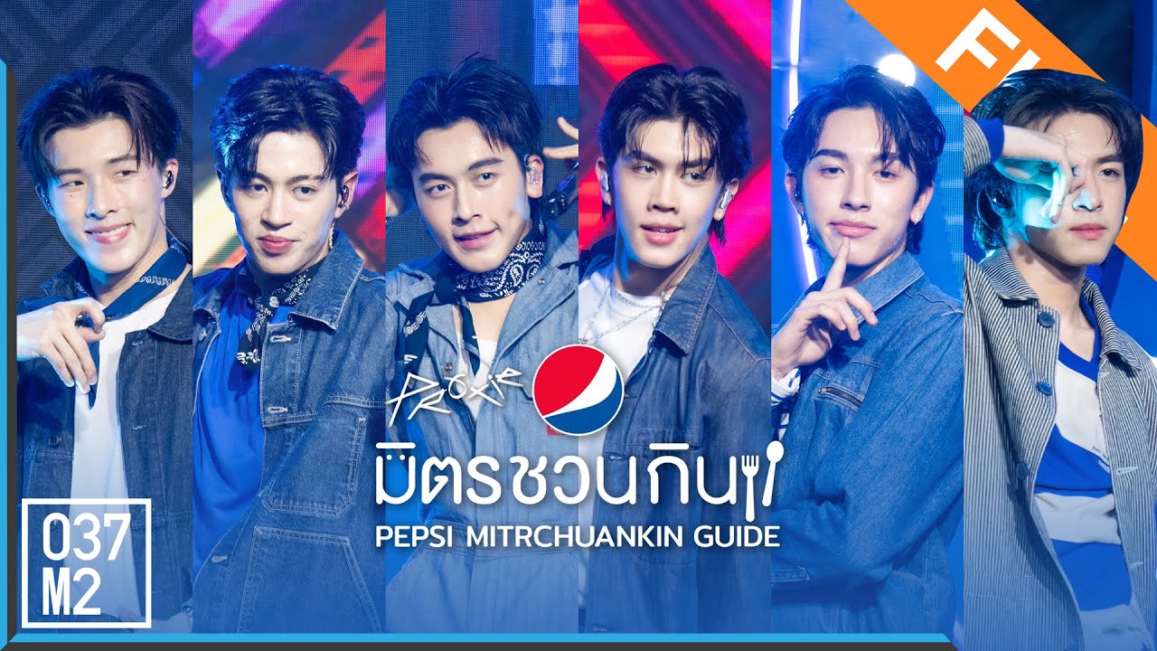PROXIE @ Pepsi มิตรชวนกิน 2023, Siam Paragon [Full Fancam 4K 60p] 231013