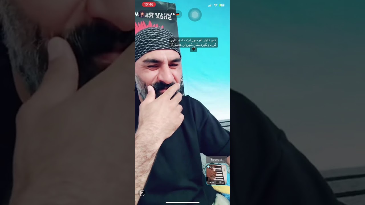 شێروان عبداللە مقام sherwan abdulla maqam