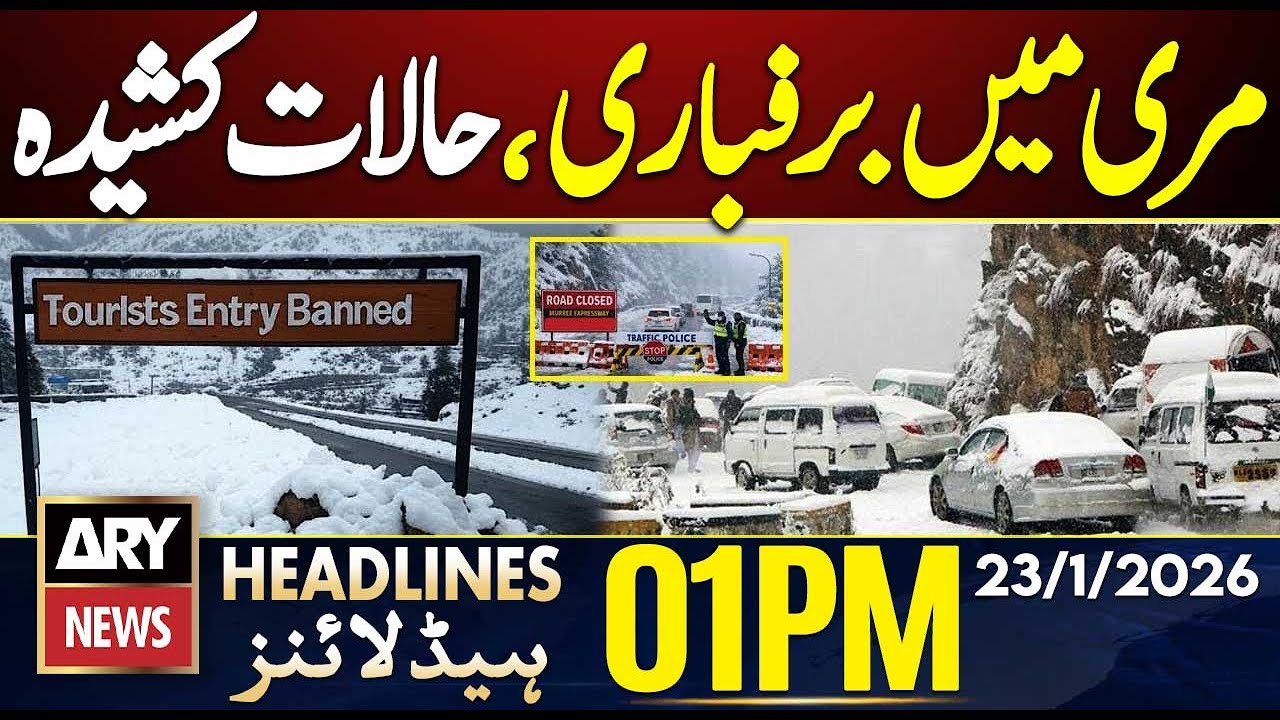 Murree Expressway Closed as Snowfall Disrupts Traffic || ARY News 1 PM Headlines | 23rd Jan 2026