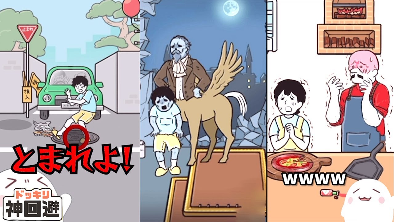 ドッキリ神回避４ステージ２１～４３まで侯爵！まとめ2【神回避４】