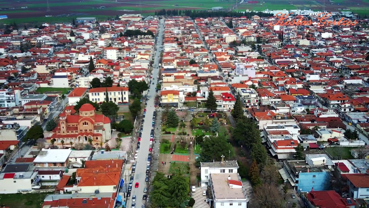 ΚΟΥΦΑΛΙΑ ΘΕΣΣΑΛΟΝΙΚΗΣ (DRONE). KOUFALIA AERIAL VIEW, THESSALONIKI, GREECE.
