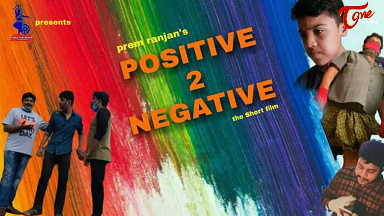 POSITIVE 2 NEGATIVE | Latest Telugu Short Film 2020 | by Prermranjan | TeluguOne