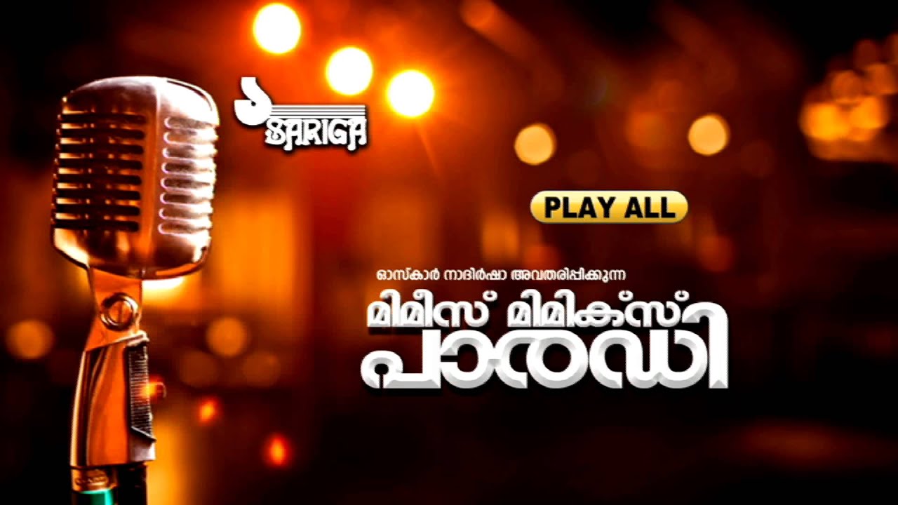 Mimis Mimics Parade | Cochin Mimi | Nadhirshah | Bindu