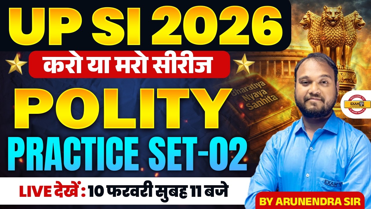 UP SI POLITY PRACTICE SET | UPSI 2025 POLITY CLASSES | UP POLICE SI POLITY CLASS - ARUNENDRA SIR
