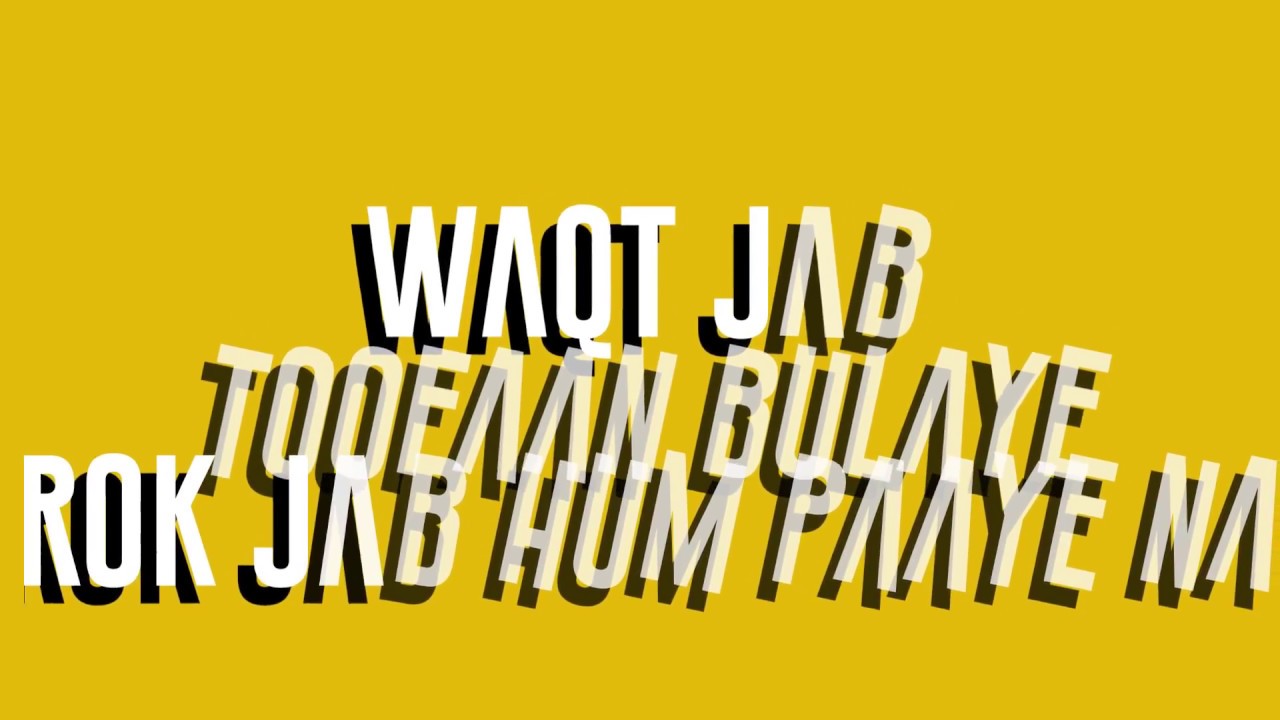 Helena - Waiting List (Official Lyric Video)