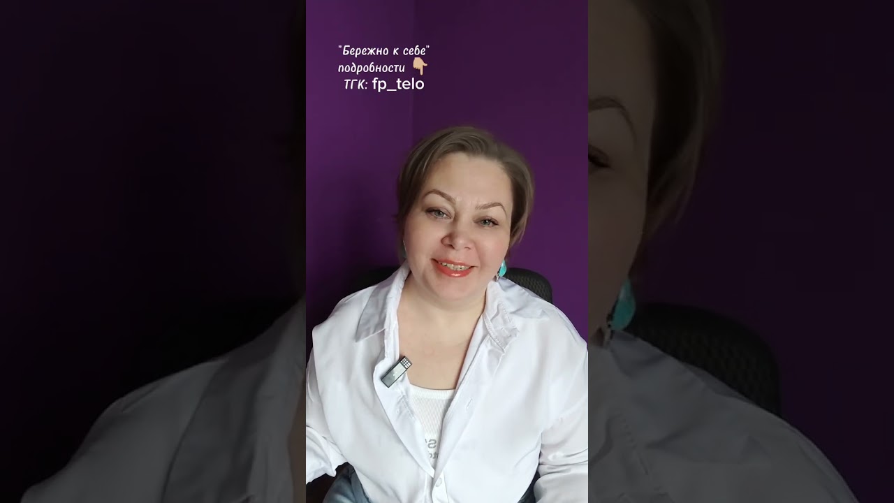Гимнастика лица и тела #фейспластика #морщины #телодвижения 