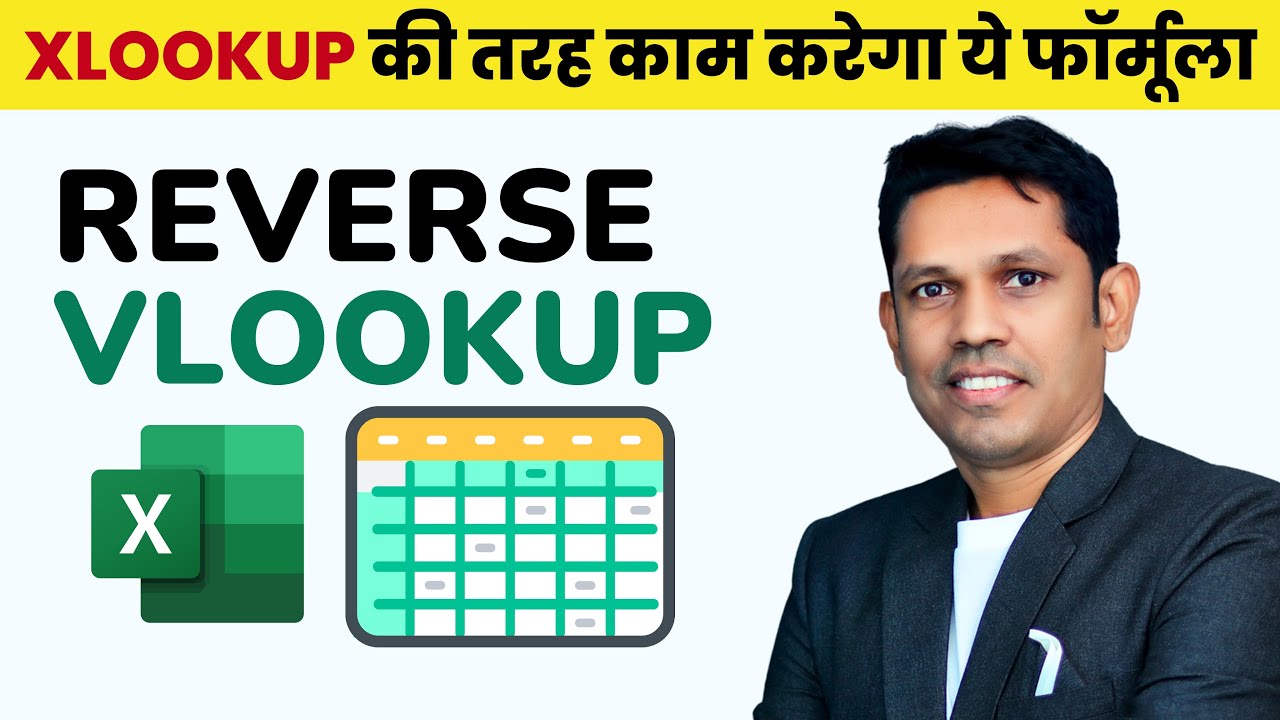 How to Do Reverse VLOOKUP in Excel (Right&nbsp;to&nbsp;Left)