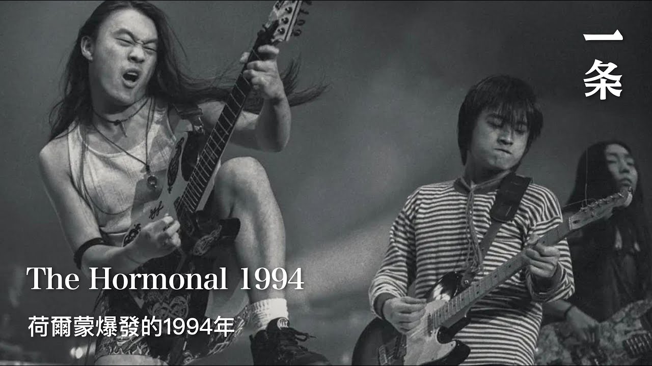這些失而復得的底片，見證了中國搖滾的歷史The History of Chinese Rock Music in the Regained Negatives