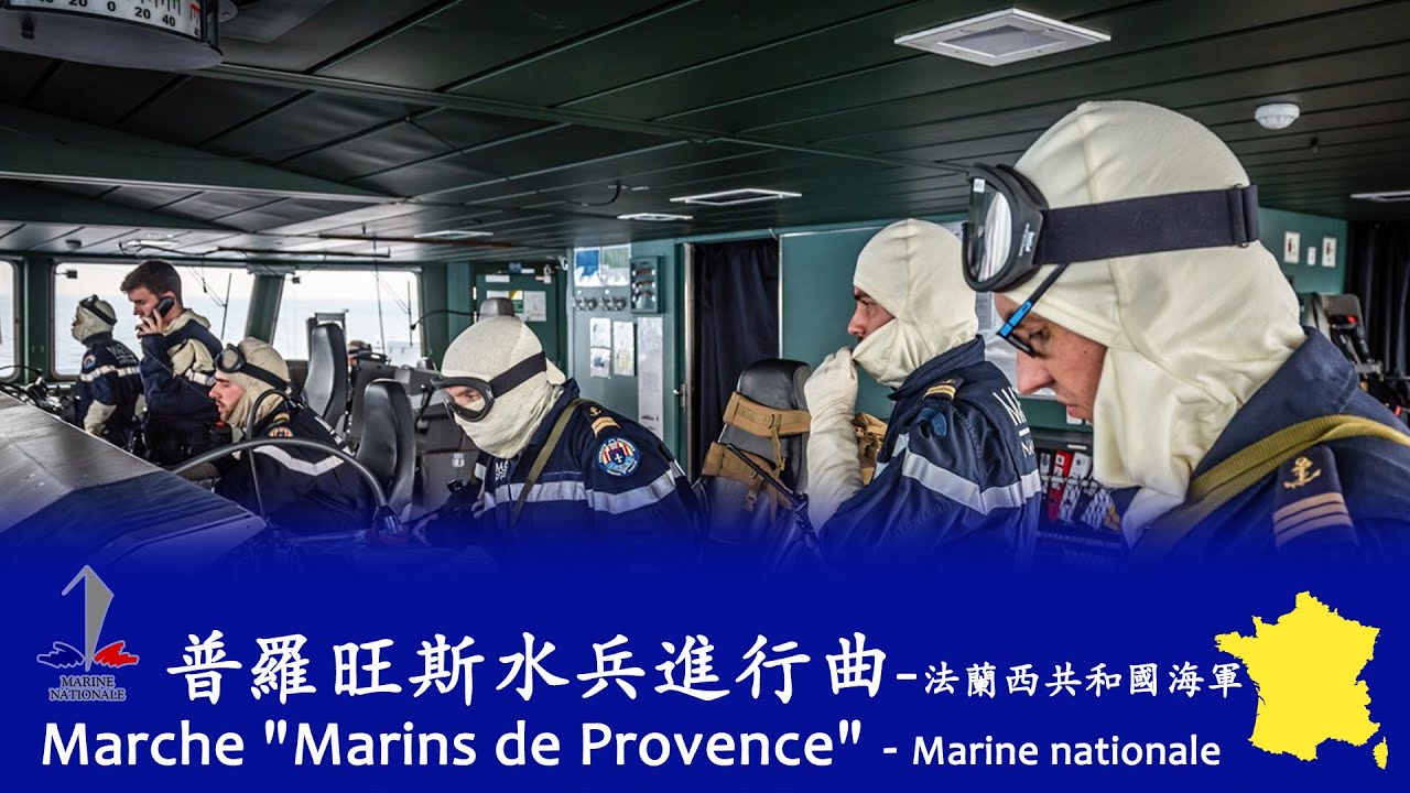 Marche 