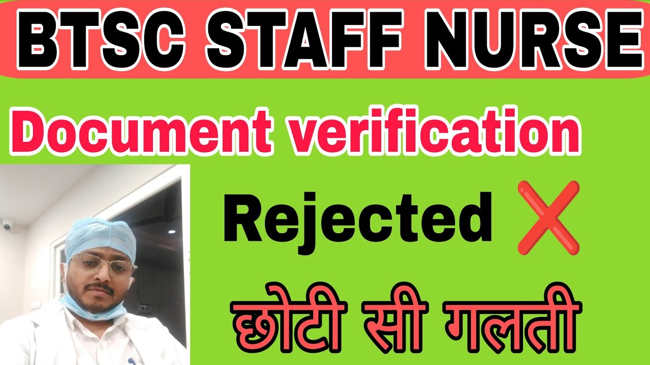 BTSC STAFF NURSE Document verification Rejected ho sakte , Dv me ye Document nahi to reject 