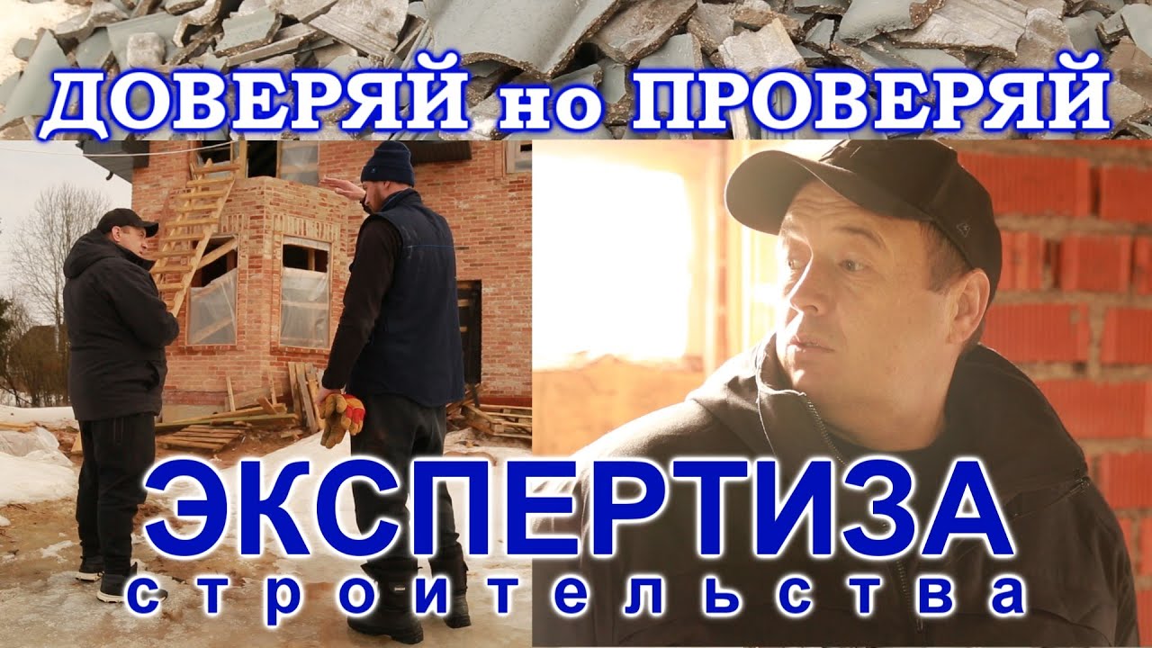 Так делать кровлю нельзя! Разбор ошибок.
