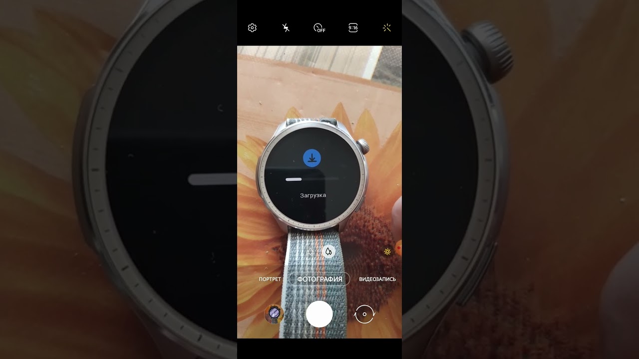Карты на amazfit balance (как загружать)