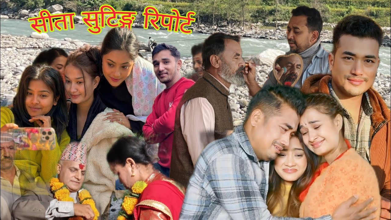  सीता नेपाली सिरियल Sita  sirerial Shooting BTS #sita #newepisode #nepaliserial 