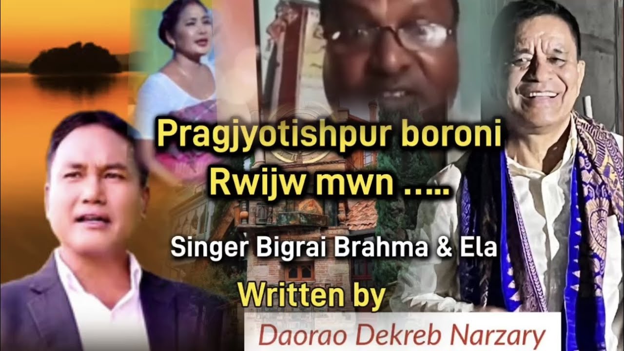 Pragjyotishpur Boroni raijw A Historic Melody song of Bodo