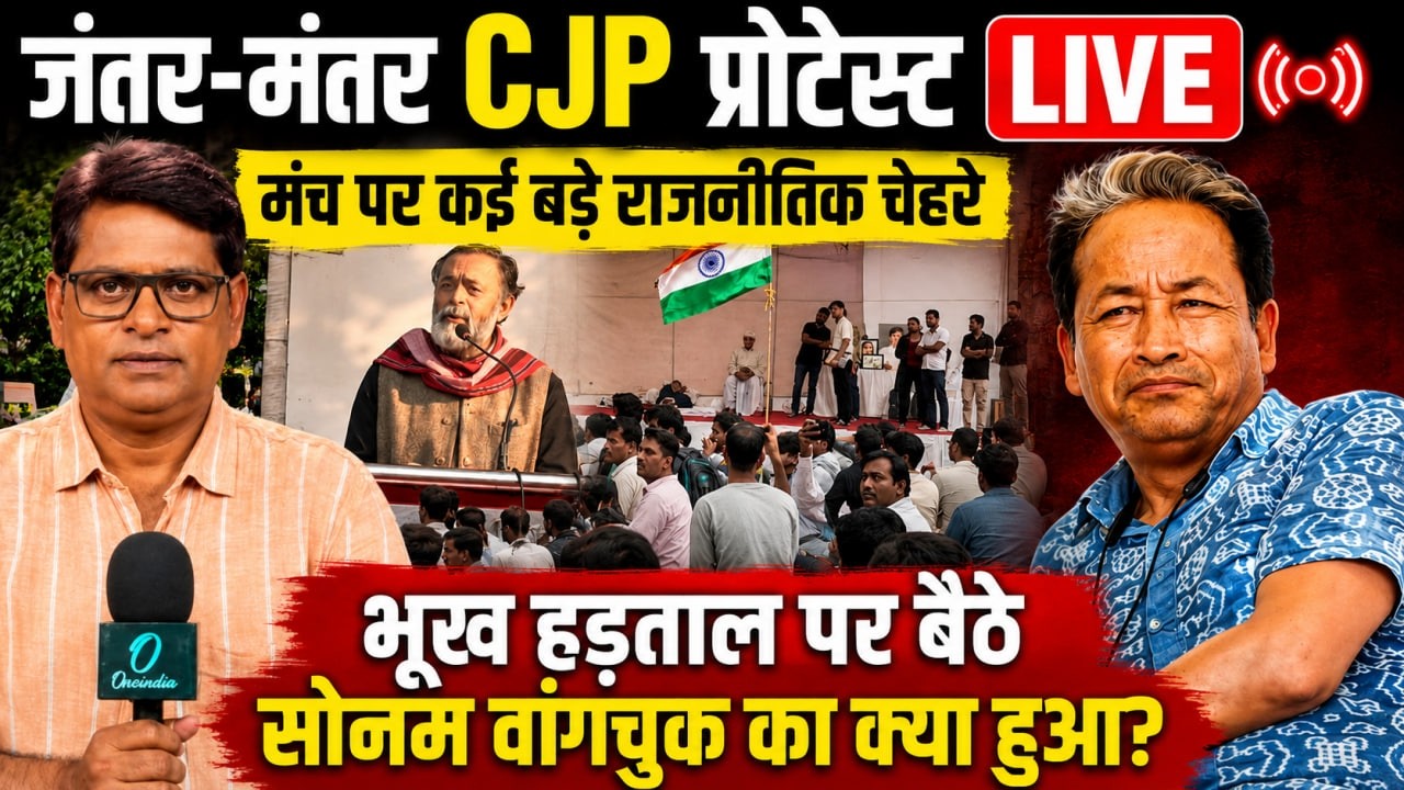 Jantar Mantar LIVE: CJP आंदोलन Day 12 | Sonam Wangchuk चौथे दिन अनशन पर, Yogendra Yadav पहुंचे