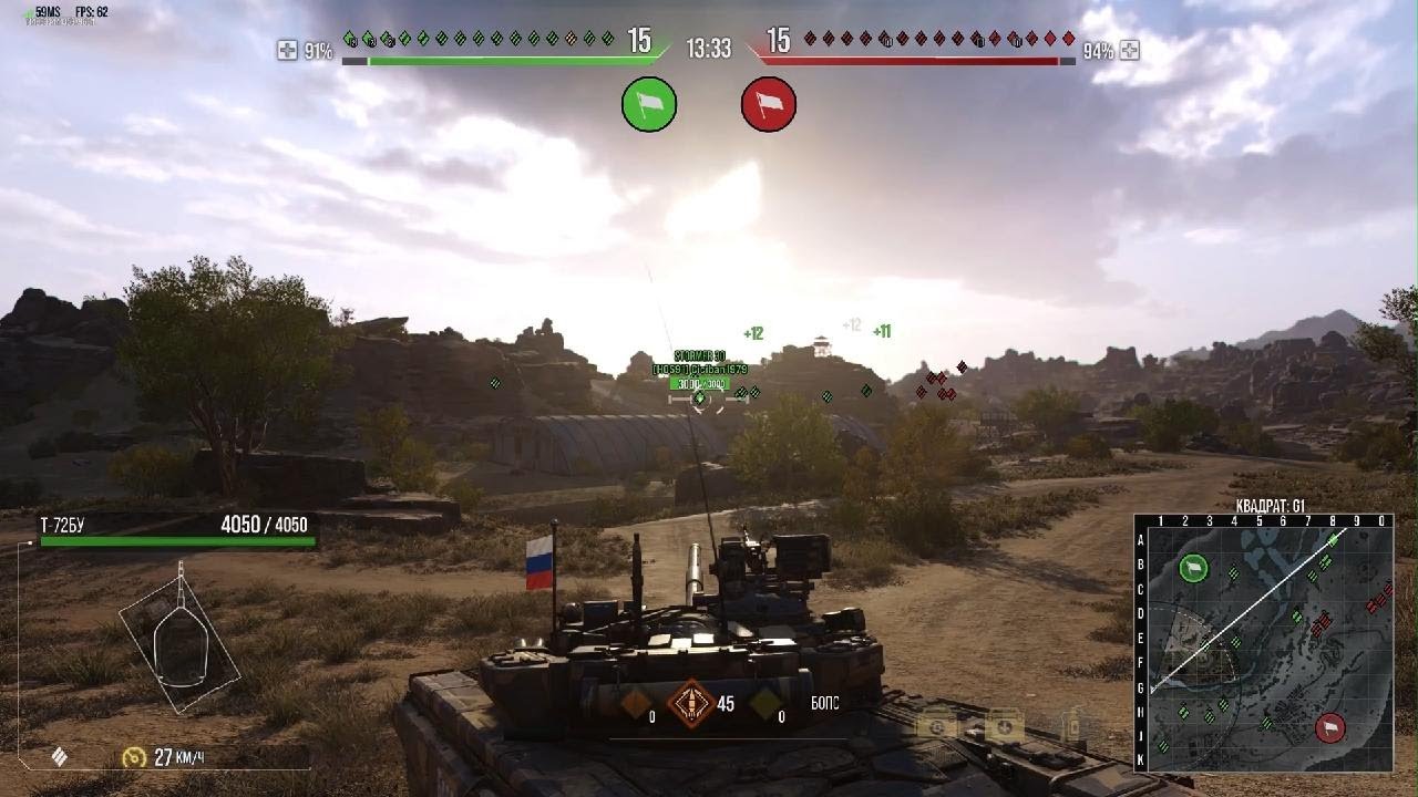 World of Tanks_козлячая игра. Смешно просто было 84% стало козлячая программа на моём пути