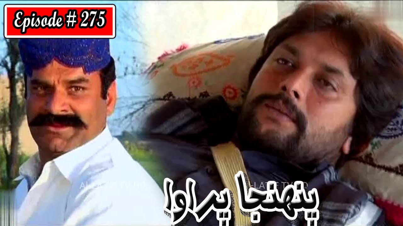 Pahinja Parawa Episode 275 Sindhi Drama | Sindhi Dramas 2022