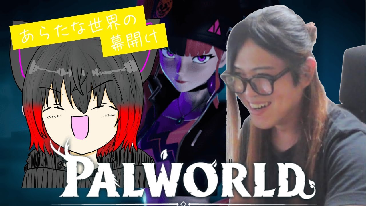 [PALWORLD]　今日はジェットランリベンジpart10　w/きのけん