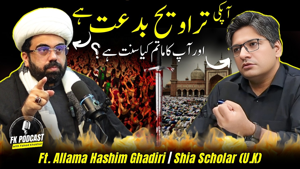 Is Taraweeh a BIDDAT? | Ft. Allama Hashim Raza Ghadiri