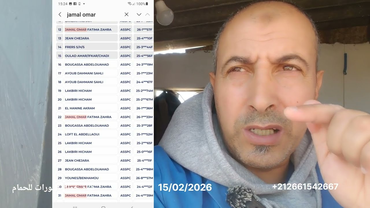 اليكم نتيجة السباق وعدد الحمام المتبقي انا لله وانا اليه راجعون وشكرا 