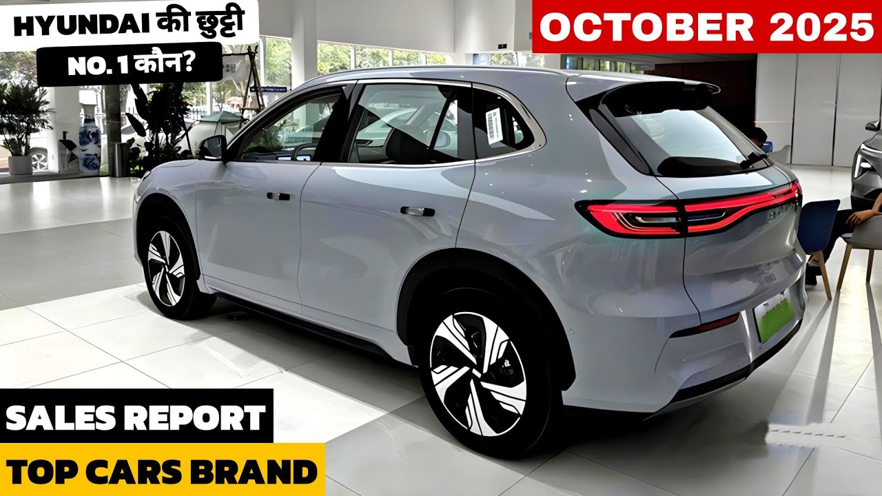 Best 14 Cars Brand Selling in October 2025 | Cars Brand Sales Report October 2025 | Car Sales Report