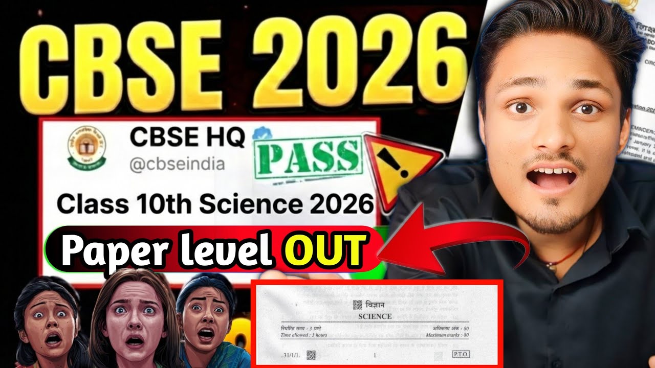CBSE SCIENCE PAPER LEVEL OUT🚨GOOD NEWS🔥FOR CLASS 10 2026| CBSE LATEST UPDATE 2026 #cbsenews
