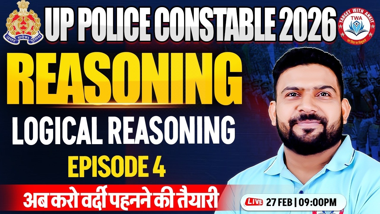 UP Police 2025 Reasoning | Logical Reasoning #2, UP Police Reasoning Practice Set, By PK Sir