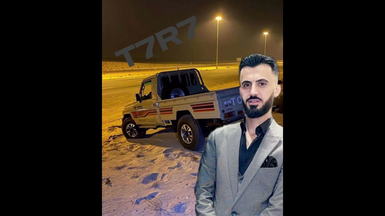كامل يوسف)(شفتك نايم قلبي ورني)(‏ايش صار شجرة)(‏دبكات ديري الزور ✈️￼￼