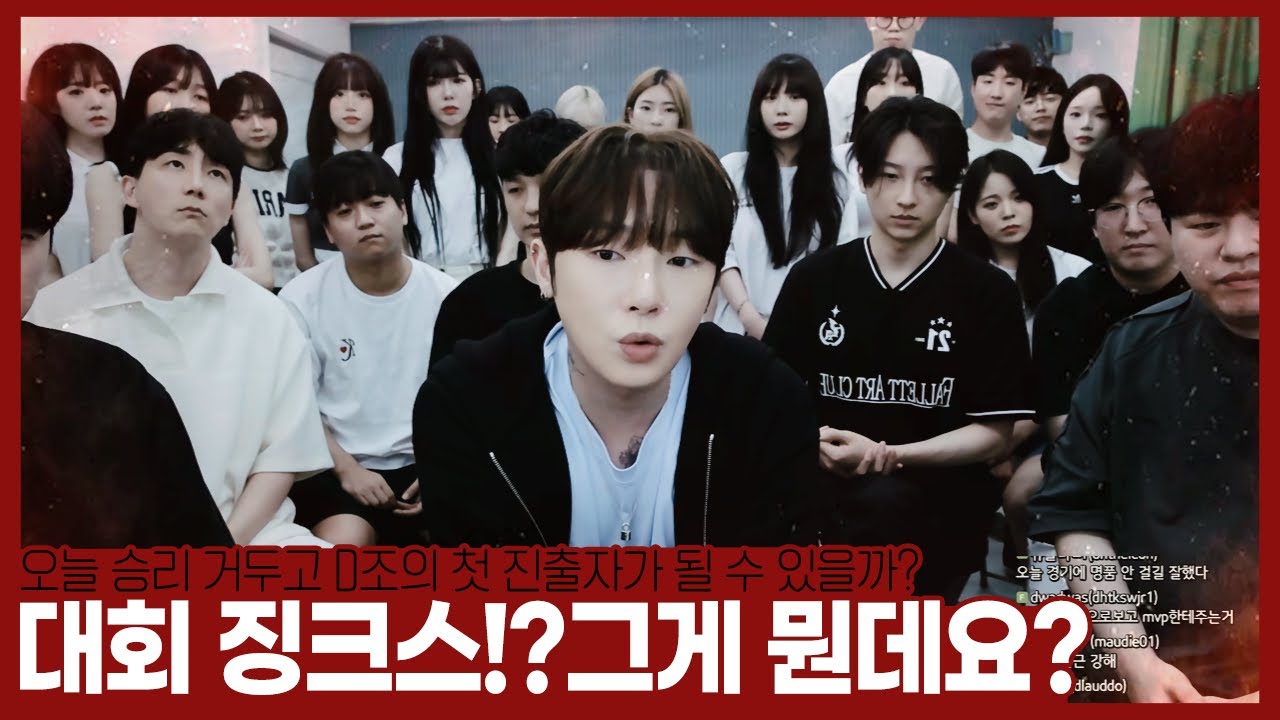 “모든 징크스를 다 부수는 우승후보..오늘은?” vs늪지대  【24.07.28-(1)】