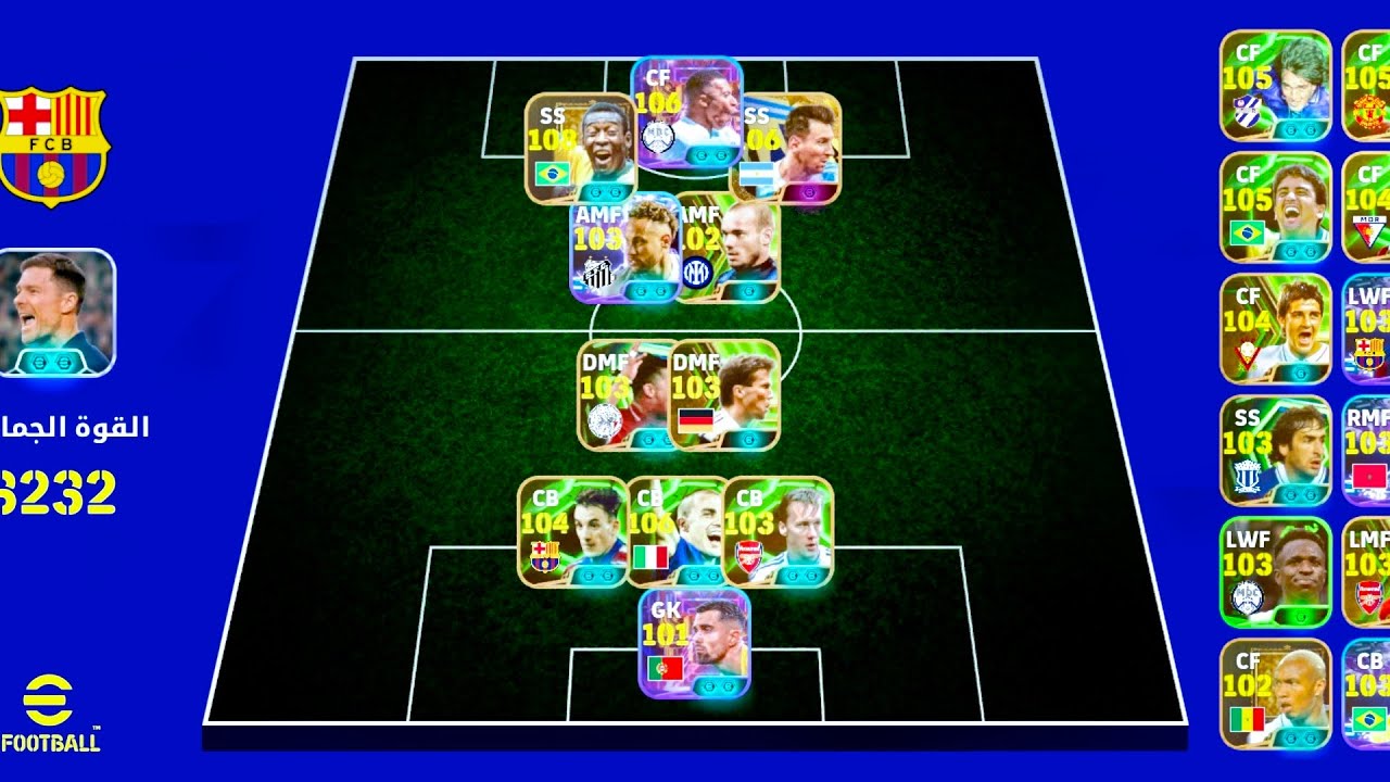 🔥 التشكيلة اللي غيرت كل حاجة! من ديفيجين ٣ لديفيجين ٢ بطريقة مجنونة 😱صدقني لو قلبت هتخسر كتير كمل ❤️