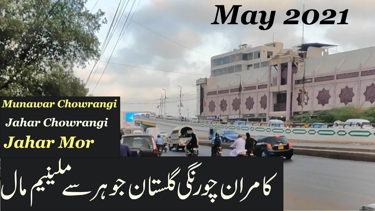 Exploring Karachi | Kamran Chowrangi ( Gulistan E Johar ) To Millennium Mall | Full HD Video