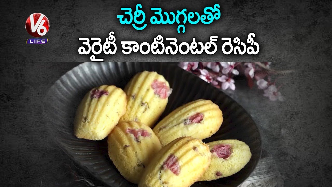 How to Make Cherry Blossom Madeleines Recipe | V6 Life