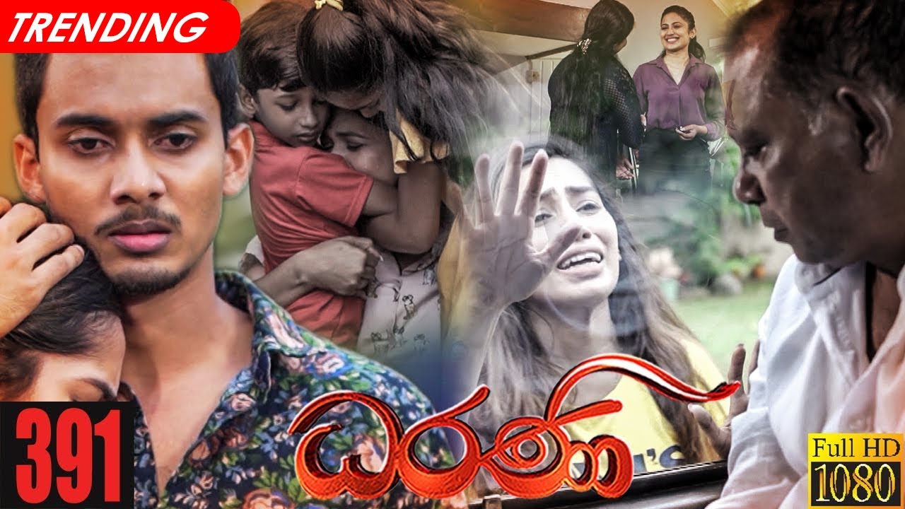 Dharani | Episode 391 21st March 2022