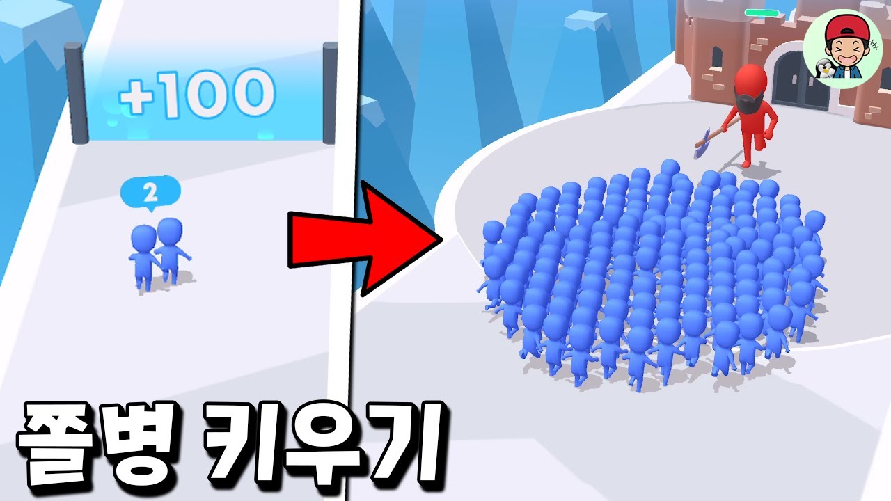쫄병들을 먹방으로 키워서 보스를 때려잡는 갓 똥겜 등장?! _ 마스터 카운트