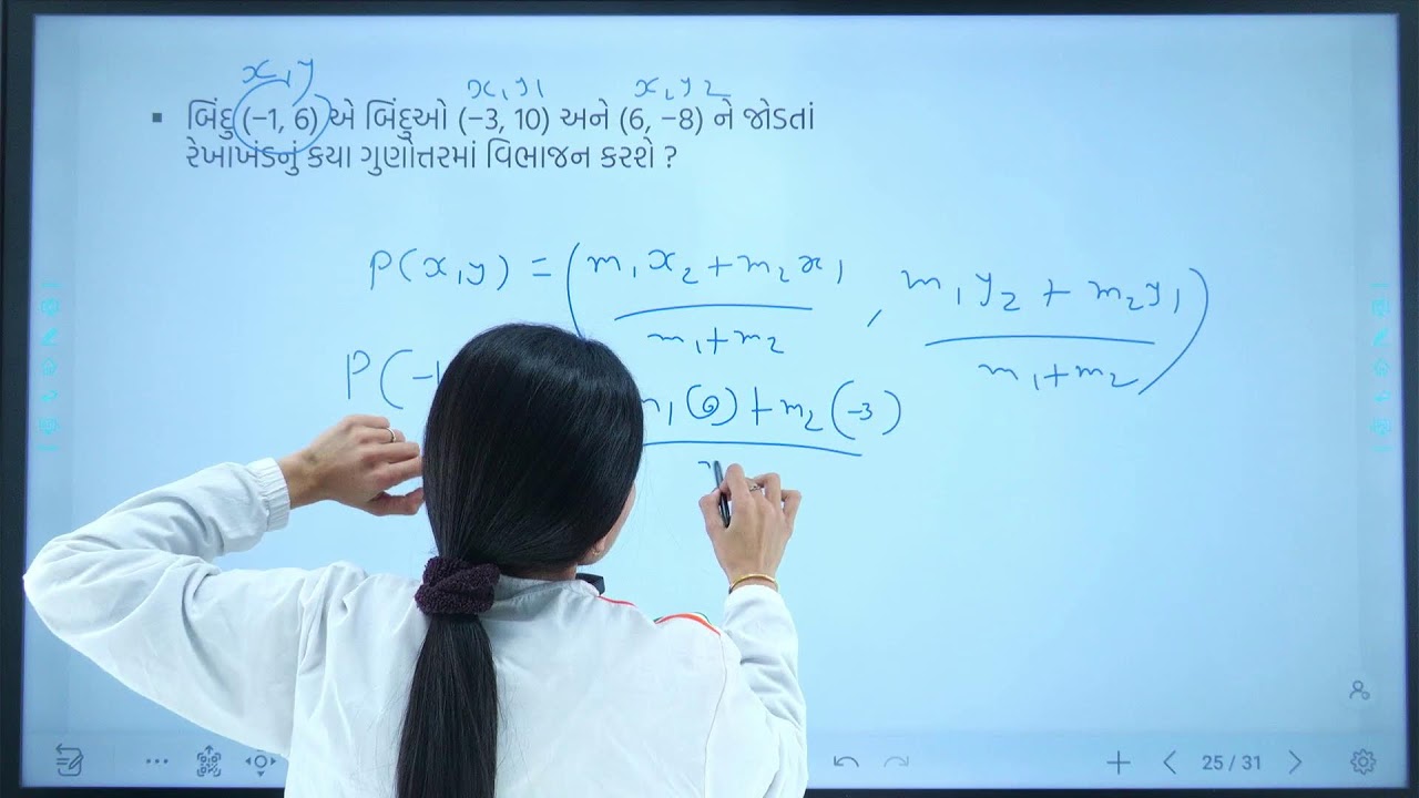 DHURANDHAR SERIES /CH 7/યામ ભૂમિતિ/ STD 10 / BOARD EXAM 2026 /vidhyashala