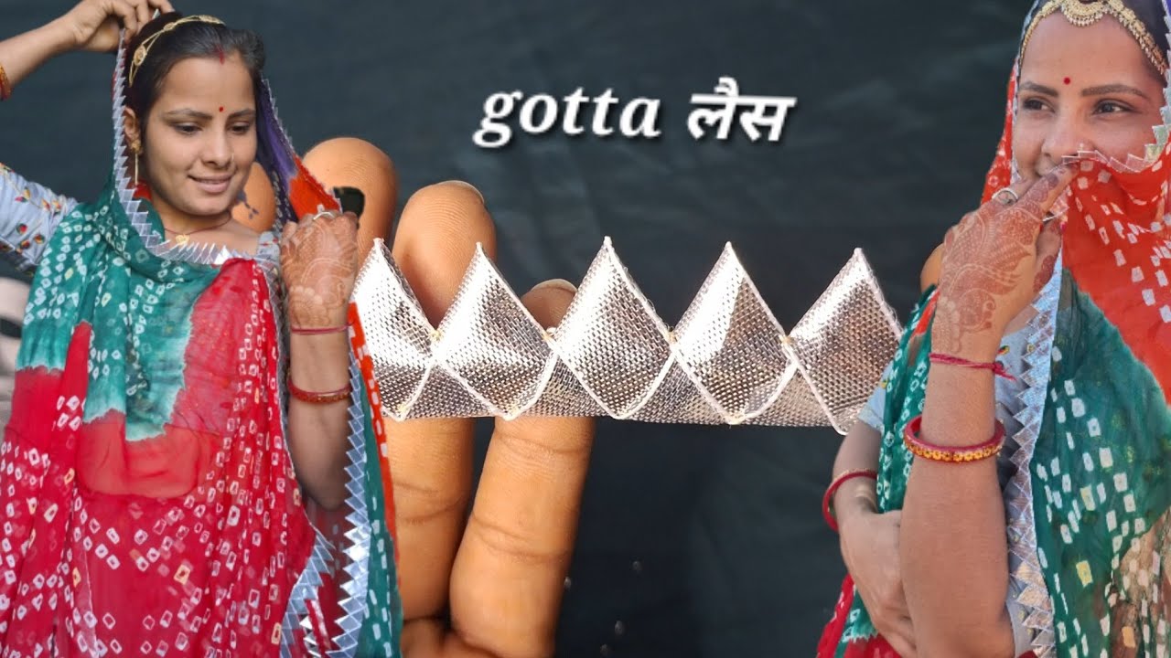 गोटे की समोसा🍕 लैस बनाने की विधि #gota patti lace #lace making athome #gota work   @santurajasthani 